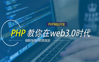 珠海 ,php声明和调用变量的符号是什么？